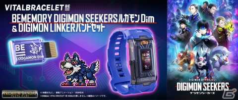 「DIGIMON SEEKERS」CHAPTER2の新トレイラーとノベル最新話が公開！へルガルモンら新たなデジモンの詳細も明らかにの画像11