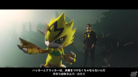 「DIGIMON SEEKERS」CHAPTER2の新トレイラーとノベル最新話が公開！へルガルモンら新たなデジモンの詳細も明らかにの画像3