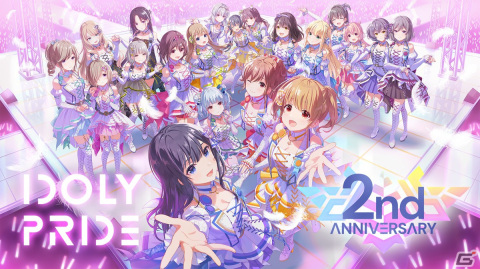 「IDOLY PRIDE」リリース2周年を記念したキャンペーンが開催！無料引き放題ガチャの実施や3,000ダイヤの配布もの画像1