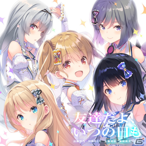 「IDOLY PRIDE」リリース2周年を記念したキャンペーンが開催！無料引き放題ガチャの実施や3,000ダイヤの配布もの画像3