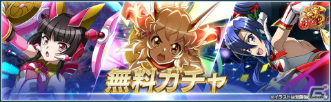 「戦姫絶唱シンフォギアXD UNLIMITED」で6周年記念イベント＆キャンペーンが開催！6周年生放送の配信を記念して歌唱石600個がプレゼント中の画像11