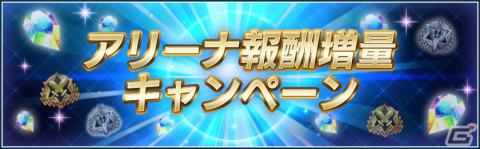 「戦姫絶唱シンフォギアXD UNLIMITED」で6周年記念イベント＆キャンペーンが開催！6周年生放送の配信を記念して歌唱石600個がプレゼント中の画像13