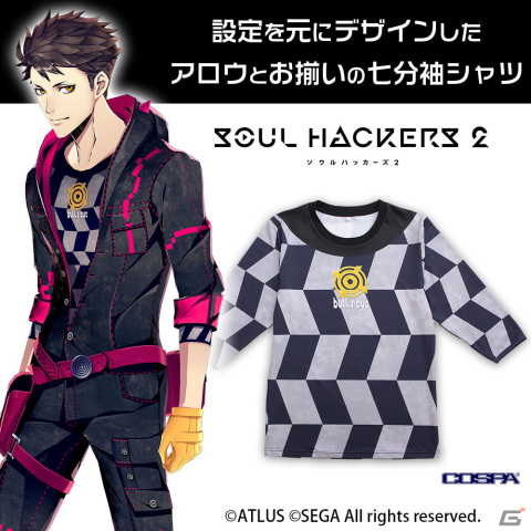 「ソウルハッカーズ2」よりアロウとお揃いの七分袖シャツとリンゴとフィグの髪飾りが登場！の画像1