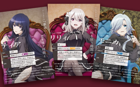 アニメ「スパイ教室」のボードゲームが8月31日に発売！灯のメンバーとなって“不可能任務”に挑め