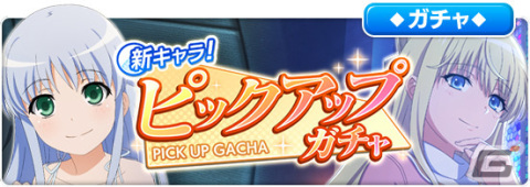 「とある魔術の禁書目録 幻想収束」の公式生放送が6月27日に配信！インデックスやローラが登場するガチャもの画像2
