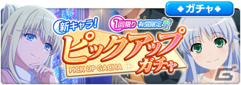 「とある魔術の禁書目録 幻想収束」の公式生放送が6月27日に配信！インデックスやローラが登場するガチャもの画像5