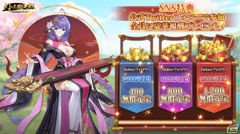 「幻・三国決戦～本格英雄バトル～」の事前登録受付が開始！赤壁の戦いなど数々の歴戦を仲間とともに楽しめる放置RPGの画像13