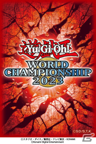 Yu-Gi-Oh！ World Championship 2023」本戦決勝の観戦者募集が開始