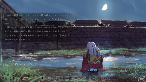 「ヒラヒラヒヒル」の体験版が6月30日に配信！物語のイントロダクションやスクリーンショットも公開の画像5