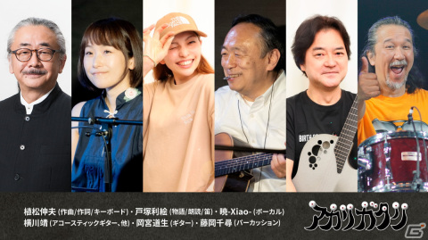 植松伸夫氏による音楽朗読ライブ「アカリガタリ」初の単独公演が8月26日に開催！チケットの一般販売が開始の画像2