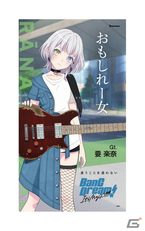 アニメ「BanG Dream It's MyGO!!!!!」の初回放送を記念した広告が順次掲出！作品の舞台となる池袋などにMyGO!!!!!の5人が登場の画像4
