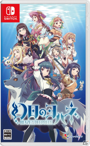 「幻日のヨハネ -BLAZE in the DEEPBLUE-」がインティ・クリエイツより11月16日に発売！未知なる海底ダンジョンを進む本格2Dアクションの画像44