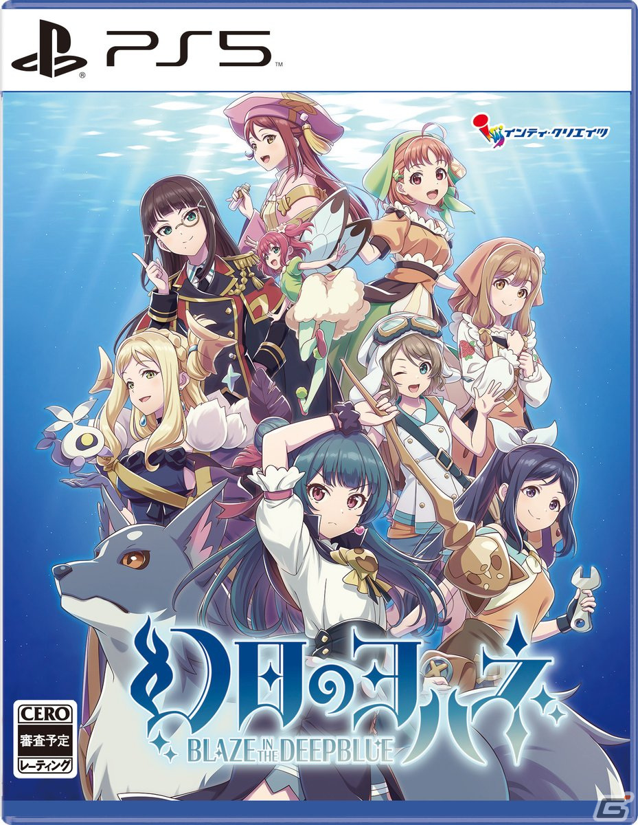 「幻日のヨハネ -BLAZE in the DEEPBLUE-」がインティ・クリエイツより11月16日に発売！未知なる海底ダンジョンを進む本格2Dアクションの画像45