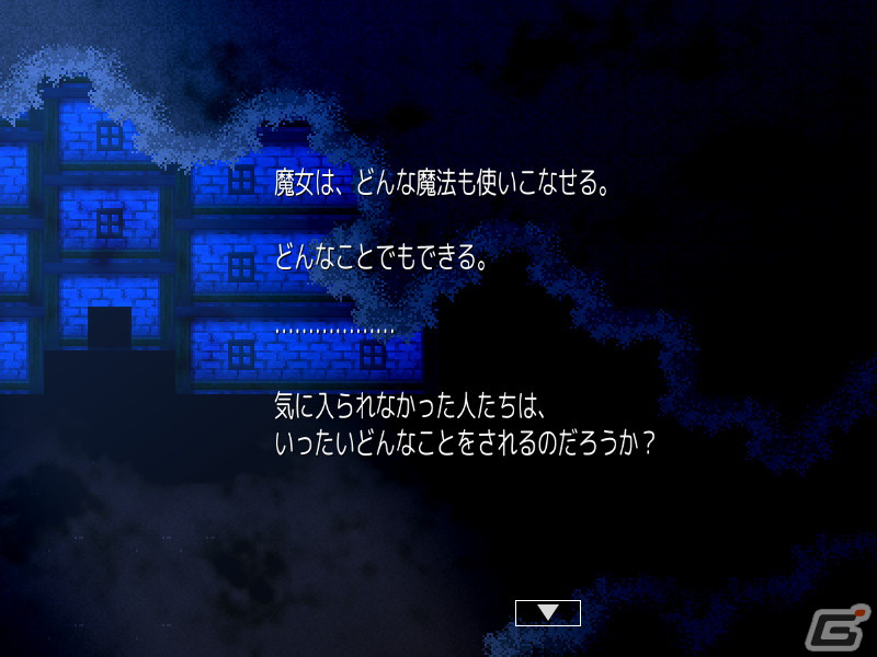 連作短編ビジュアルノベル「マジックポーション・ストーリーズ」Steam版が配信！「魔法薬シリーズ」を読み解く上で重要な原点となる作品の画像6