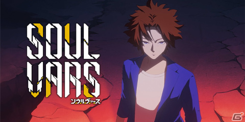 魂のデッキビルドRPG「SOULVARS」が配信開始！宇佐崎しろ氏のイラストを使用したローンチトレーラーが公開の画像1