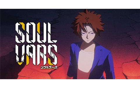 魂のデッキビルドRPG「SOULVARS」が配信開始！宇佐崎しろ氏のイラストを使用したローンチトレーラーが公開