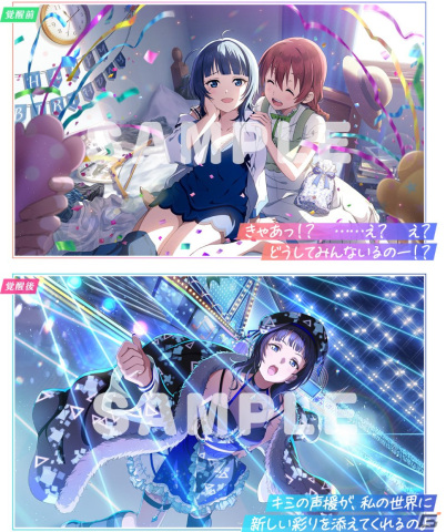 「ラブライブ！スクールアイドルフェスティバル2 MIRACLE LIVE!」朝香果林ちゃんお誕生日記念キャンペーンが6月29日より開催！の画像2