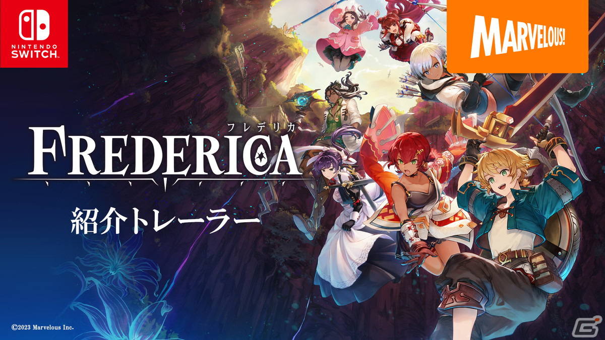 「FREDERICA（フレデリカ）」神はサイコロを振らないによる主題歌「Division」にのせたトレーラーが公開！の画像1