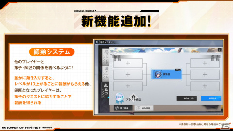 「タワーオブファンタジー」大型アップデートVer.3.0「九域時空」が実装！榴火（CV：徳井青空）や新マップ「火州」などが登場の画像8