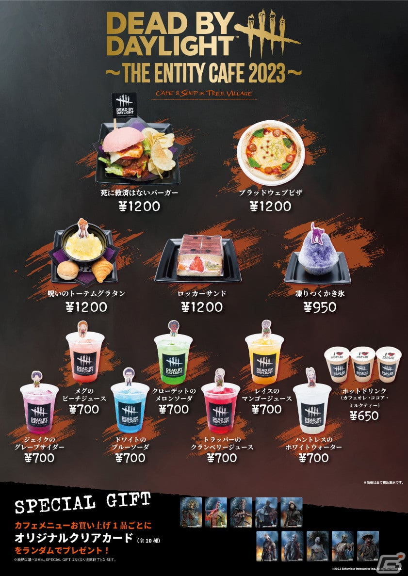 Dead by Daylight～The Entity Cafe 2023～」が福岡と大阪でも7月14日より順次開催！コラボカフェや新作グッズの販売などを予定  | Gamer