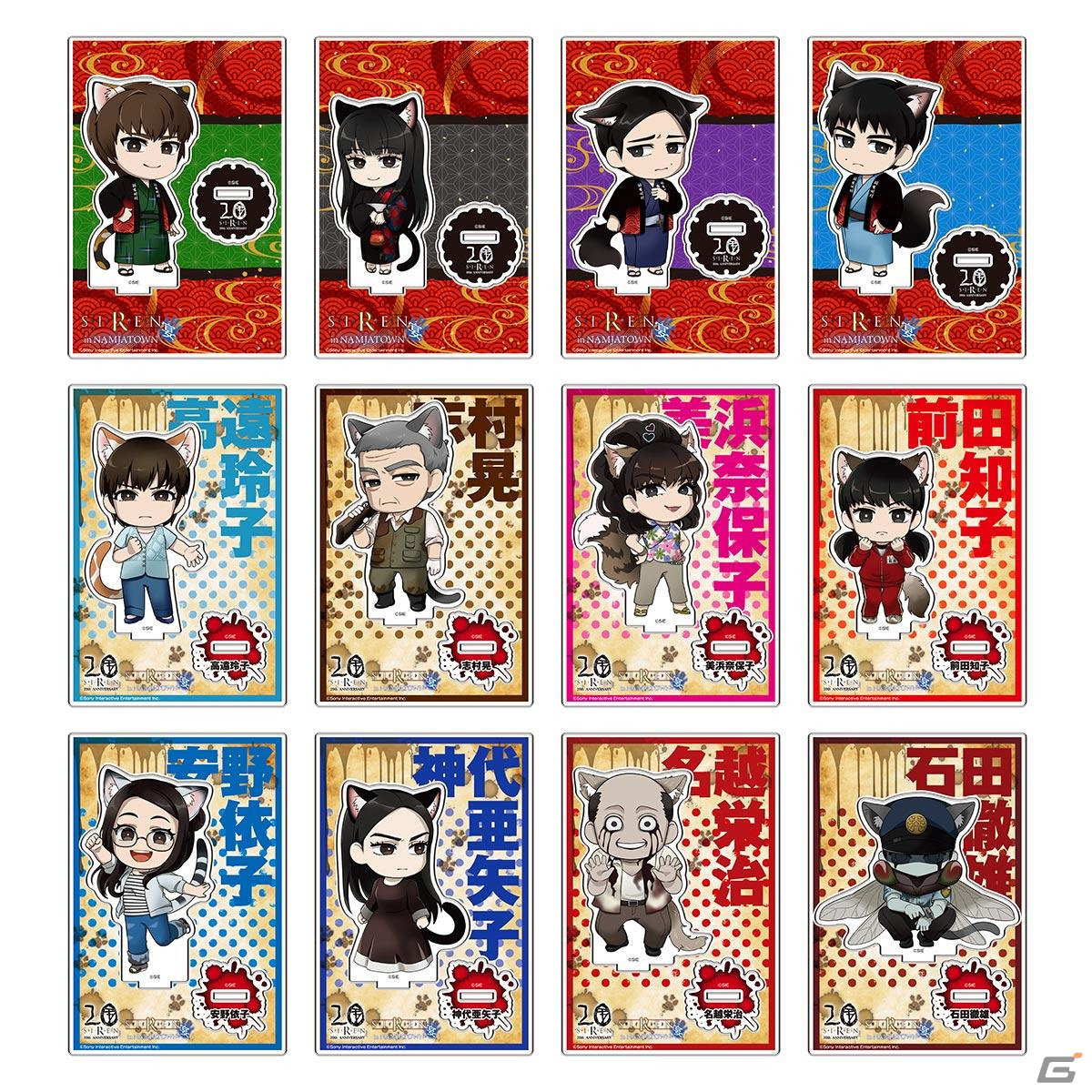 SIREN」20周年を記念したイベント「SIREN in NAMJATOWN 宴」が7月14日