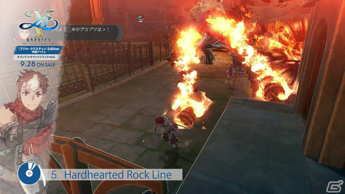 「イースX -NORDICS-」限定版に同梱されるサントラの試聴動画が公開！動画内には初公開となるゲーム内カットもの画像5