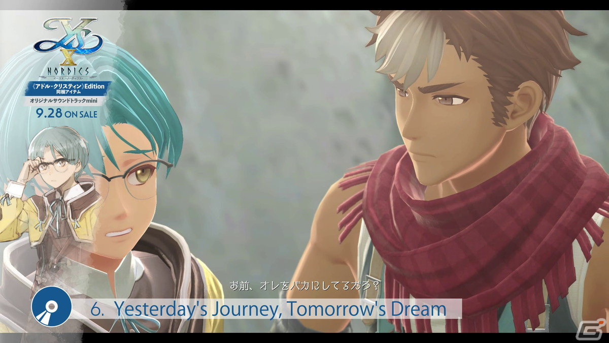 「イースX -NORDICS-」限定版に同梱されるサントラの試聴動画が公開！動画内には初公開となるゲーム内カットもの画像6
