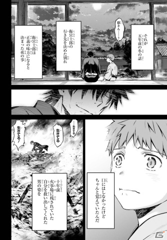 コミカライズ版「Fate/stay night［Unlimited Blade Works］」第3巻が本日発売！各店舗の特典情報も紹介の画像6