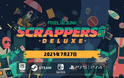 「PixelJunk Scrappers Deluxe」の発売日が7月27日に決定！ニンテンドーeショップでは20％OFFで予約受付中