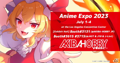 アキバホビーが「Anime Expo 2023」に出展！東方ProjectグッズやNEEDY GIRL OVERDOSE、原神グッズなどを販売！の画像1