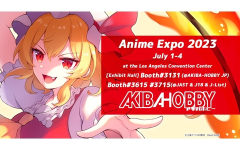アキバホビーが「Anime Expo 2023」に出展！東方ProjectグッズやNEEDY GIRL OVERDOSE、原神グッズなどを販売！