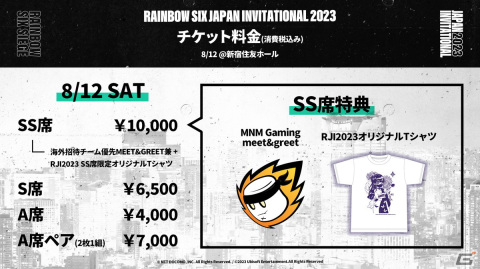 「R6S」の招待制大会「X-MOMENT Rainbow Six Japan Invitational 2023」が開催―強豪チーム「MNM Gaming」も招待の画像6