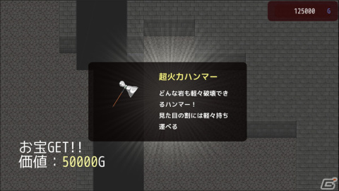「RPG Maker Unite」サンプルゲームが公開！制作の参考になるプロジェクト形式ファイルも用意の画像8