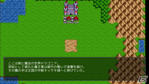 「RPG Maker Unite」サンプルゲームが公開！制作の参考になるプロジェクト形式ファイルも用意の画像9