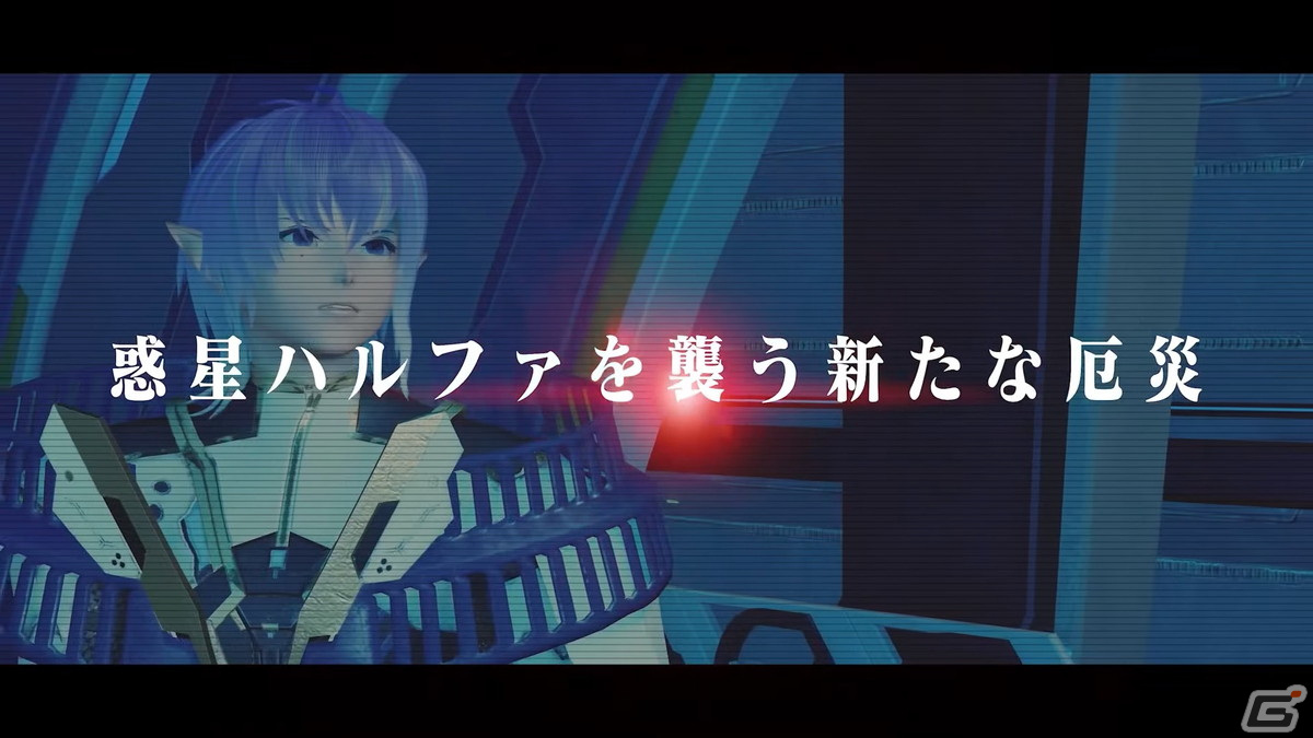 「PSO2 ニュージェネシス」7月は「PSO2」11周年イベントを実施！「異世界おじさん」とのコラボも発表の画像23