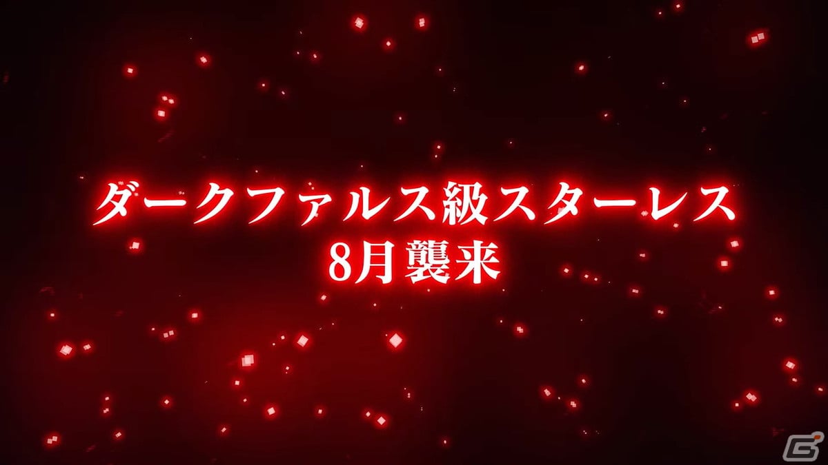 「PSO2 ニュージェネシス」7月は「PSO2」11周年イベントを実施！「異世界おじさん」とのコラボも発表の画像28