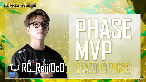 REJECTの「PUBG MOBILE」部門が「PMJL SEASON3 Phase1」で優勝！賞金1,500万円と選手MVP賞、世界大会への出場権を獲得の画像5