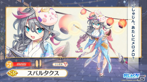 「れじぇくろ！」で「徳と願いよ天使に届けガチャ」が開催！マリー・アントワネットとラファエルが浴衣姿にの画像5
