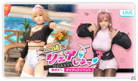 「DEAD OR ALIVE XVV」と西沢5ミリ氏のタイアップイベントが開催！新SSR水着「西沢5ミリ・ギャルコーデ（ゆきの）」が登場の画像11