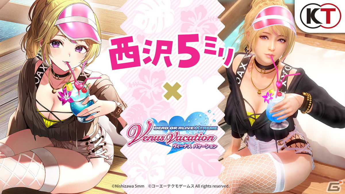 「DEAD OR ALIVE XVV」と西沢5ミリ氏のタイアップイベントが開催！新SSR水着「西沢5ミリ・ギャルコーデ（ゆきの）」が登場の画像8