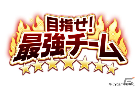 「ウマ娘」新たな育成ウマ娘「［Ultra☆Marine］バンブーメモリー」「［Aurore☆Vacances］トーセンジョーダン」が登場！の画像10