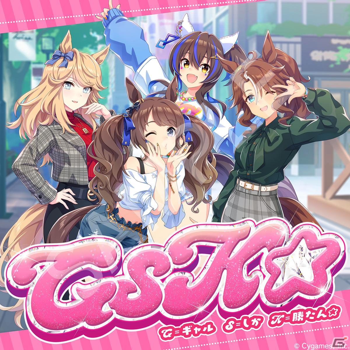 ウマ娘 バンブーメモリー クリアビジュアルポスター 36点セット カードダスドットコム 公式サイト | 商品情報 - ウマ娘