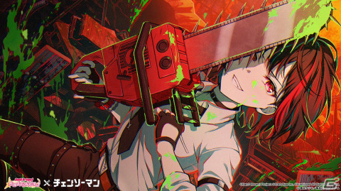 「ガルパ」にてTVアニメ「チェンソーマン」とのコラボが6月30日より開催決定！コラボ限定メンバーのイラストも公開の画像4