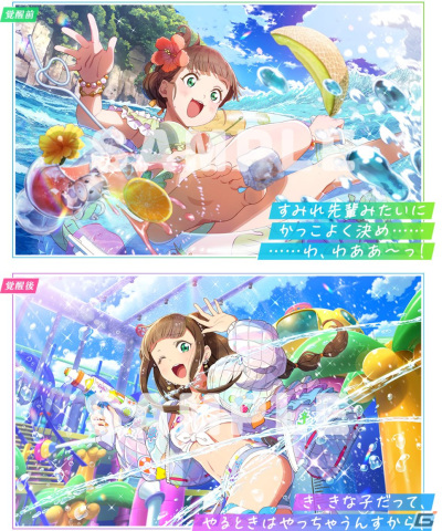 「スクフェス2」桜小路きな子が水着姿で登場するイベント「カモメのトラブル宅配便」が6月30日より開催！の画像2
