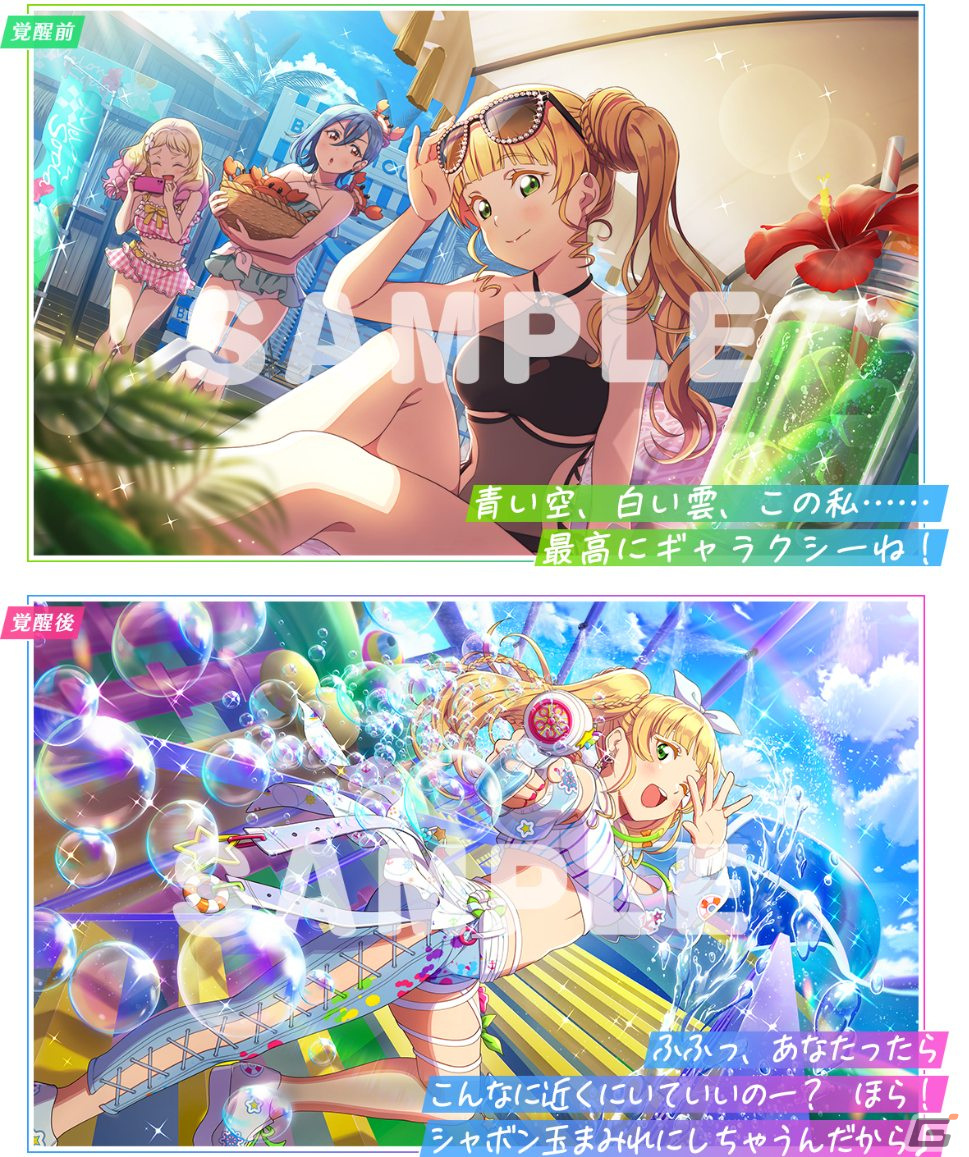 スクフェス2 EC3周年記念 缶バッジ 桜小路きな子 Amazon | ラブライブスーパースター 桜小路きな子 缶バッジ