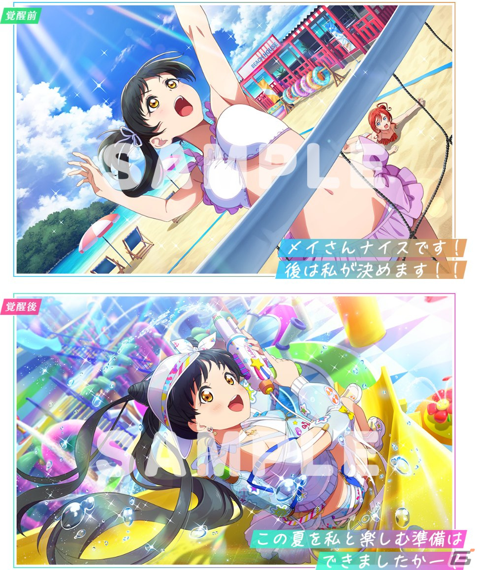 スクフェス2」桜小路きな子が水着姿で登場するイベント「カモメ