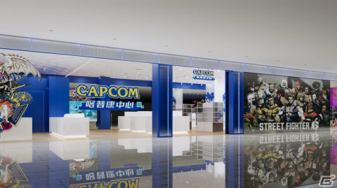 中国初のカプコン公式アンテナショップ「CAPCOM STORE CHINA」が日本時間6月28日にグランドオープン！の画像1