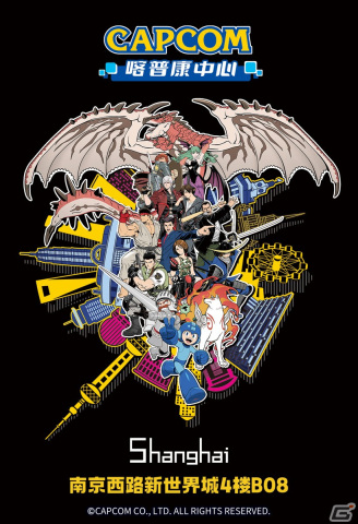 中国初のカプコン公式アンテナショップ「CAPCOM STORE CHINA」が日本時間6月28日にグランドオープン！の画像3