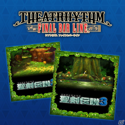 「シアトリズム ファイナルバーライン」「聖剣伝説 3」「聖剣伝説 ～ファイナルファンタジー外伝～」の楽曲を詰めこんだ追加コンテンツが配信！の画像1