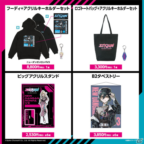 「ダンガンロンパ」シリーズや「AI: ソムニウムファイル」など7作品のグッズが登場！スパチュンとZOZOTOWNのコラボアイテムが発売の画像3
